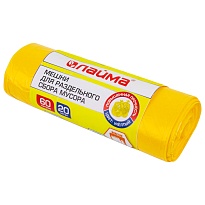 Мешки для мусора 60 л, желтые, в рулоне 20 шт., ПНД, 10 мкм, 680х580 мм, LAIMA, 606701 в Петрозаводске