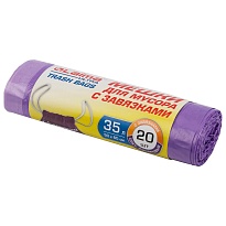 Мешки для мусора 35 л, с завязками, фиолетовые, в рулоне 20 шт., ПНД, 13 мкм, 600х500 мм, LAIMA ULTRA, 607685 в Петрозаводске Мешки для мусора 35 л, с завязками, фиолетовые, в рулоне 20 шт., ПНД, 13 мкм, 600х500 мм, LAIMA ULTRA, 607685 в Петрозаводске